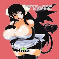 At The Mercy Of A Succubus manga cover